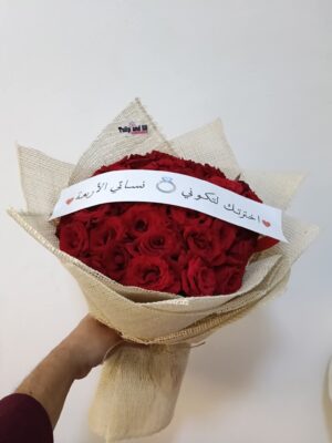 ورد طبيعي